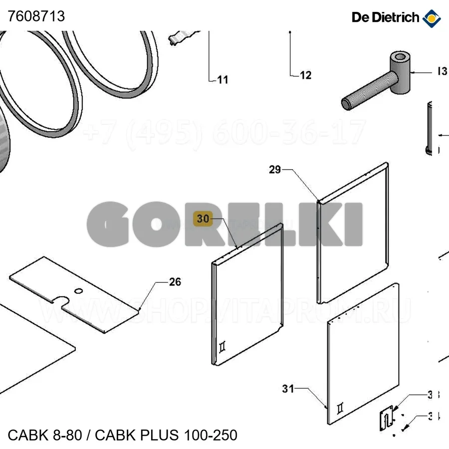 Панель боковая левая cabk 20-25 De Dietrich 7608511 для газового котла