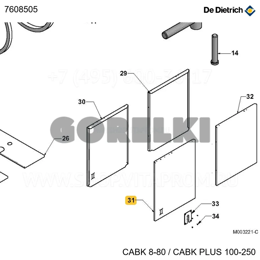 Панель боковая передняя правая cabk 40 De Dietrich 7608505 для газового котла
