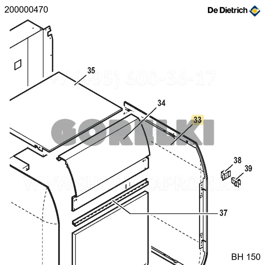 Панель боковая правая (BH150) полная De Dietrich 200000470 для газового котла