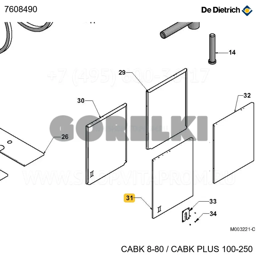 Панель боковая правая cabk 10-12 De Dietrich 7608489 для газового котла