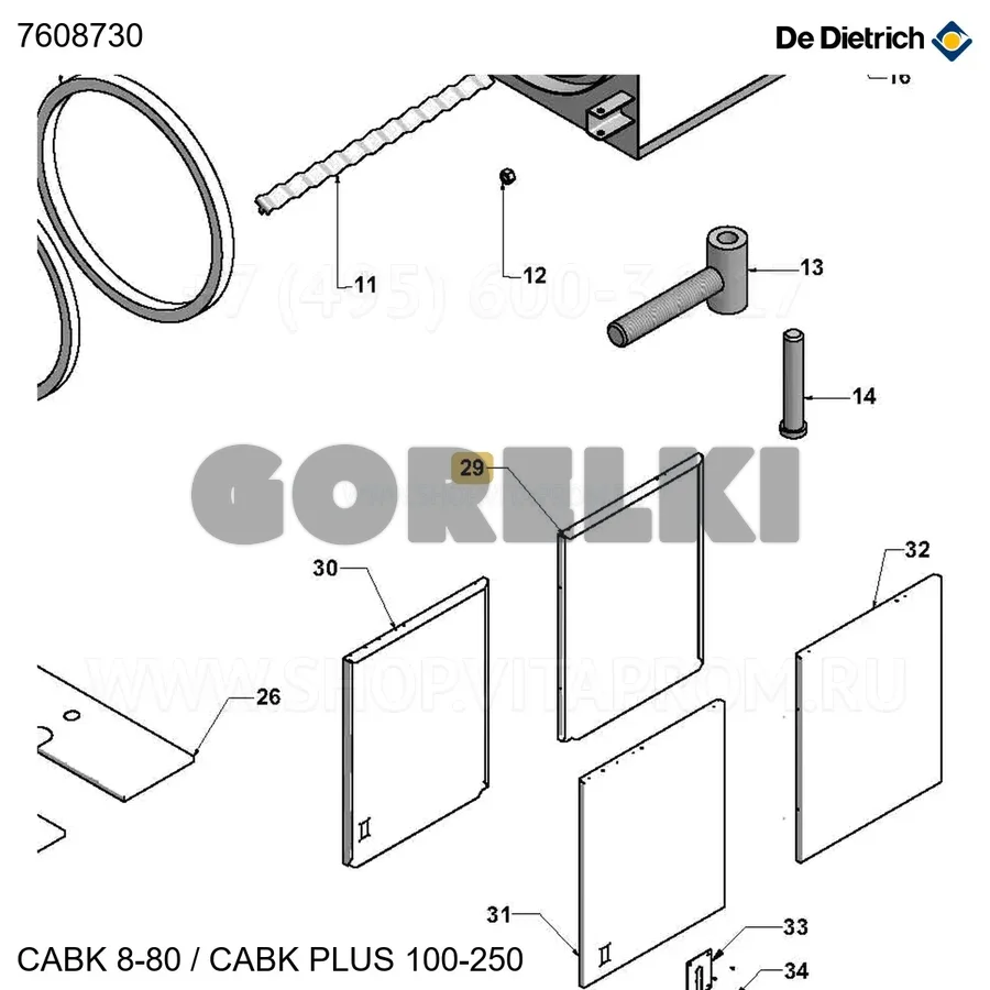 Панель боковая задняя левая CABK 50-60 De Dietrich 7608730 для газового котла