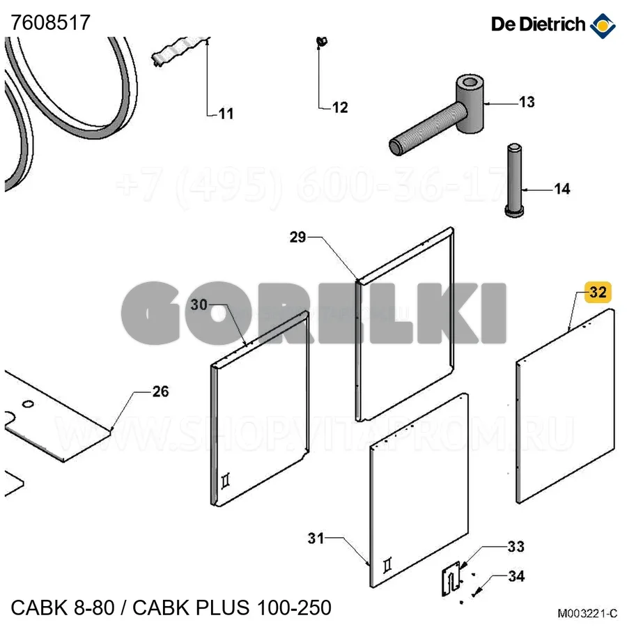 Панель боковая задняя правая CABK 40 De Dietrich 7608517 для газового котла