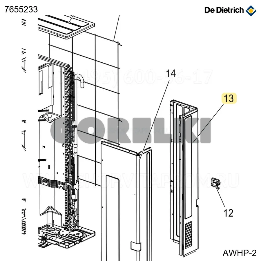 Панель боковая задняя правая De Dietrich 7655233 для газового котла