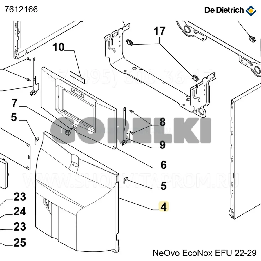 Панель горелки dd полная De Dietrich 7724144 для газового котла