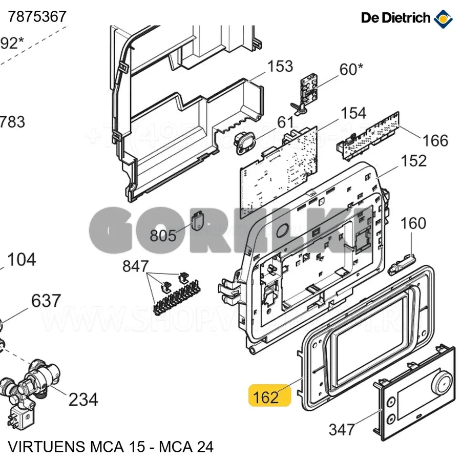 Панель HMI De Dietrich 7875367 для газового котла