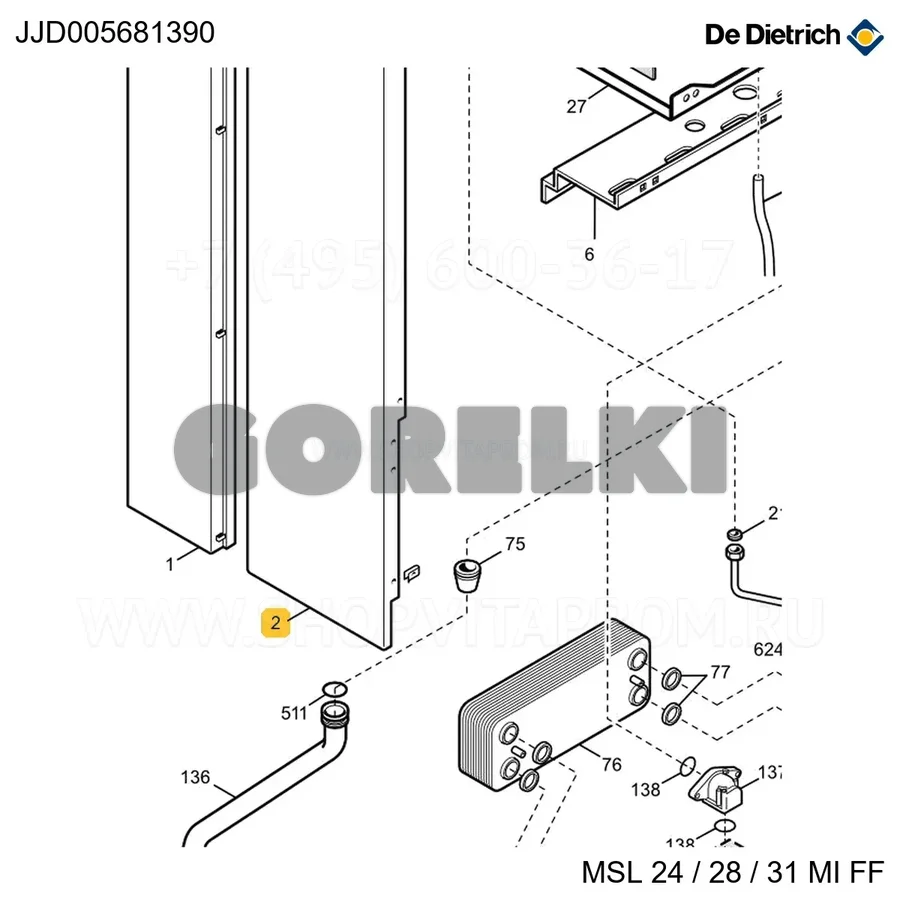 Панель левая Luna 3 De Dietrich JJJ005681390 для газового котла