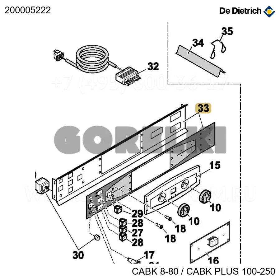 Панель лицевая b3 + облицовка b3 De Dietrich 200005222 для газового котла
