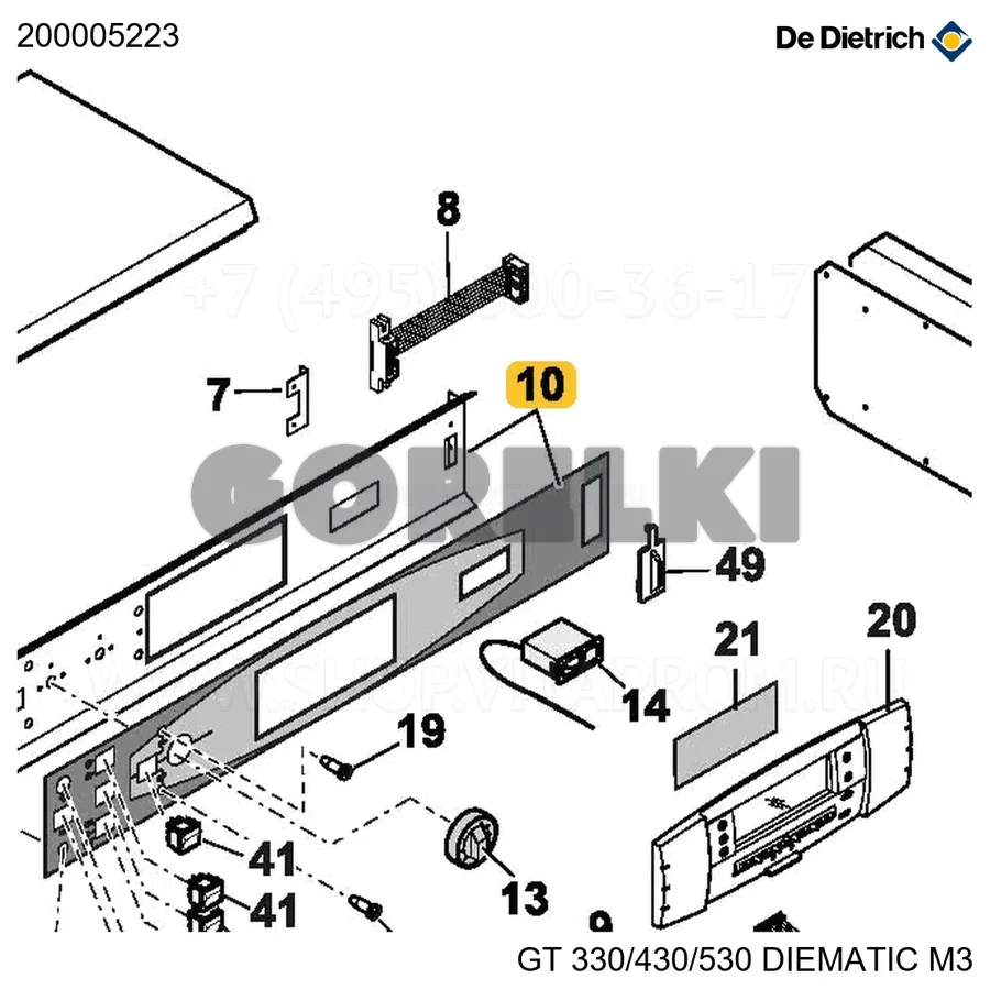 Панель лицевая m3 + облицовка m3 De Dietrich 200005223 для газового котла
