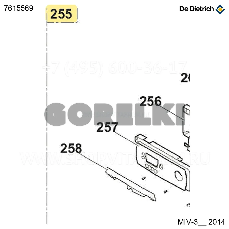 Панель miv 3 De Dietrich 7615569 для газового котла
