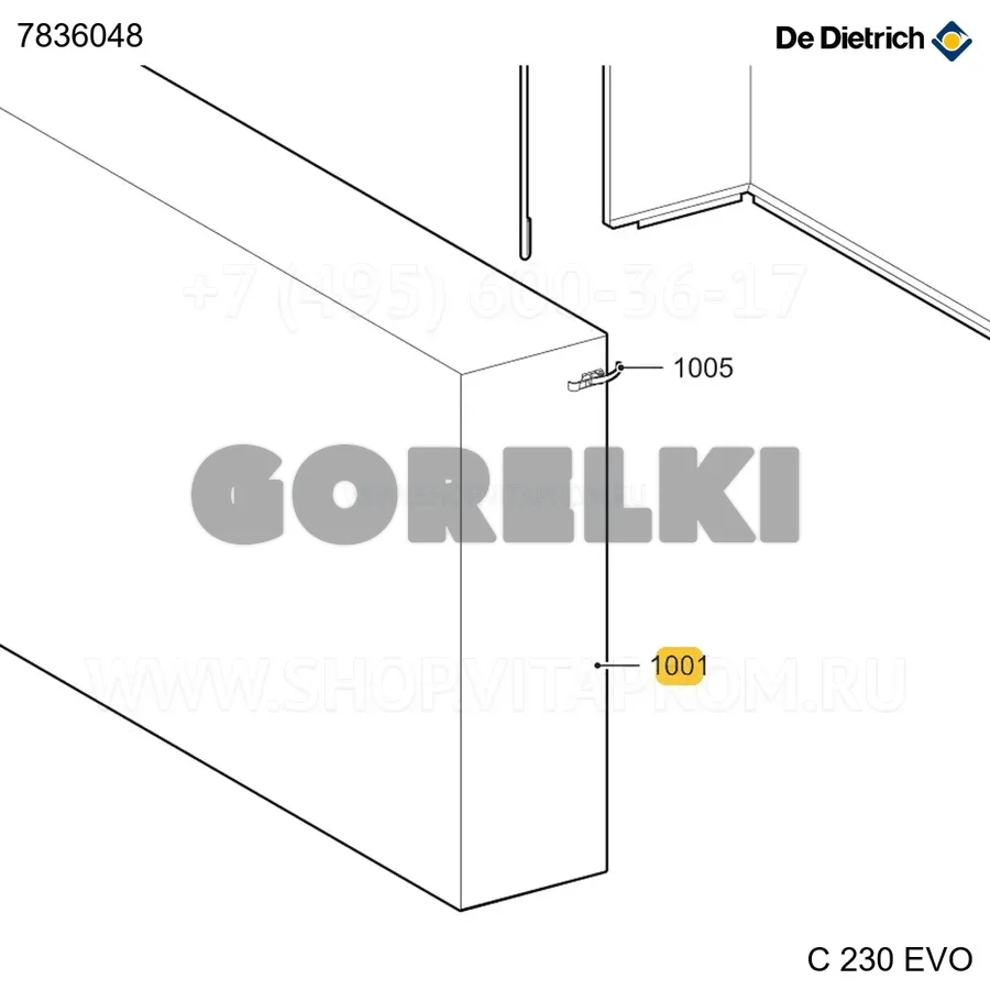 Панель передняя DD De Dietrich 7836048 для газового котла