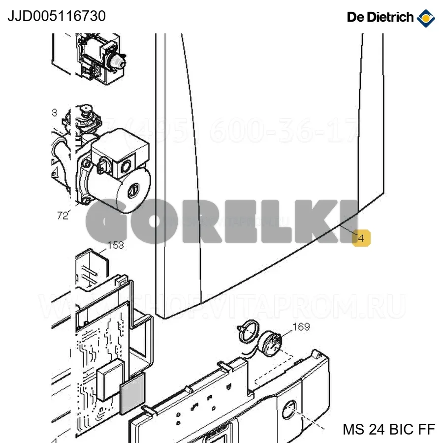 Панель передняя De Dietrich JJD005116730 для газового котла