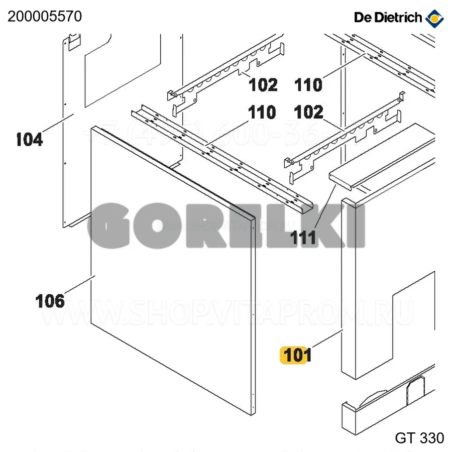 Панель передняя изолированная De Dietrich 200005570 для газового котла