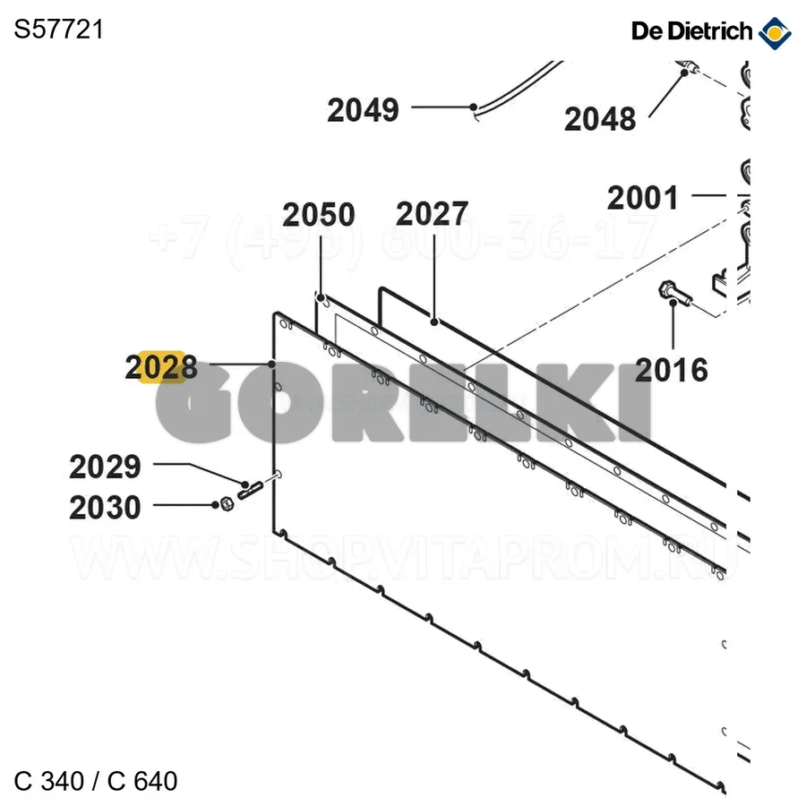 Панель передняя корпуса нагревателя 6эл De Dietrich S57721 для газового котла