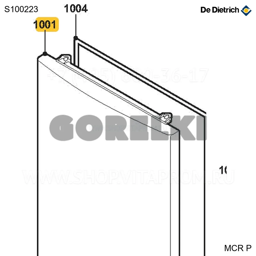 Панель передняя mcr De Dietrich S100223 для газового котла