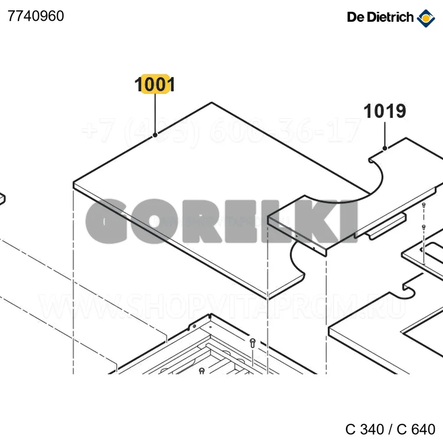 Панель верхняя 8-10 элементов De Dietrich 7740960 для газового котла