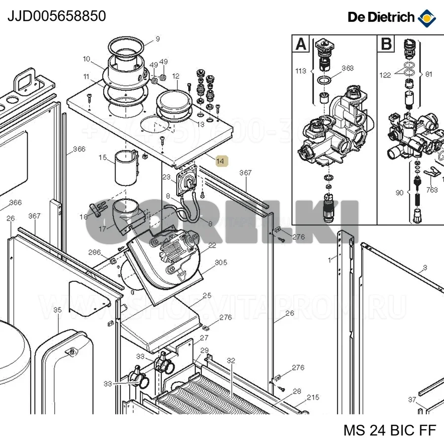 Панель верхняя камеры De Dietrich JJD005658850 для газового котла