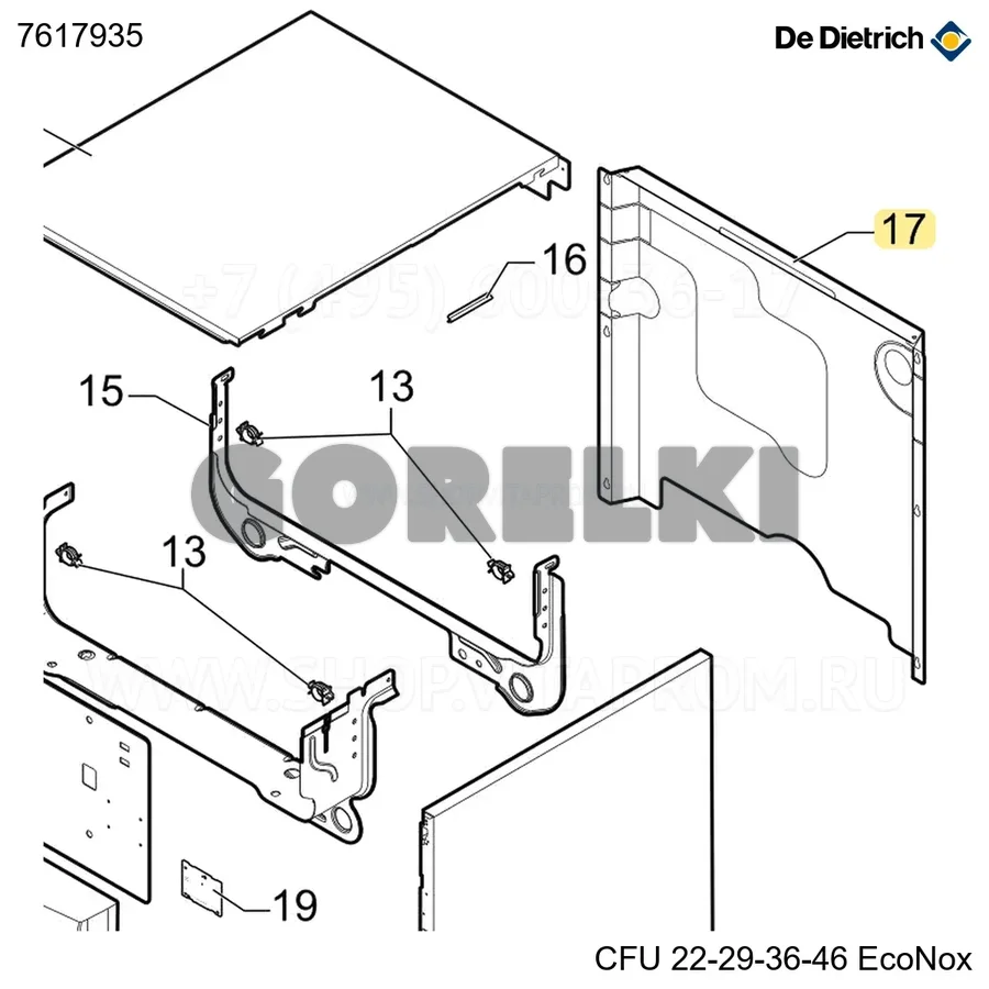 Панель задняя mono в сборе De Dietrich 7617935 для газового котла