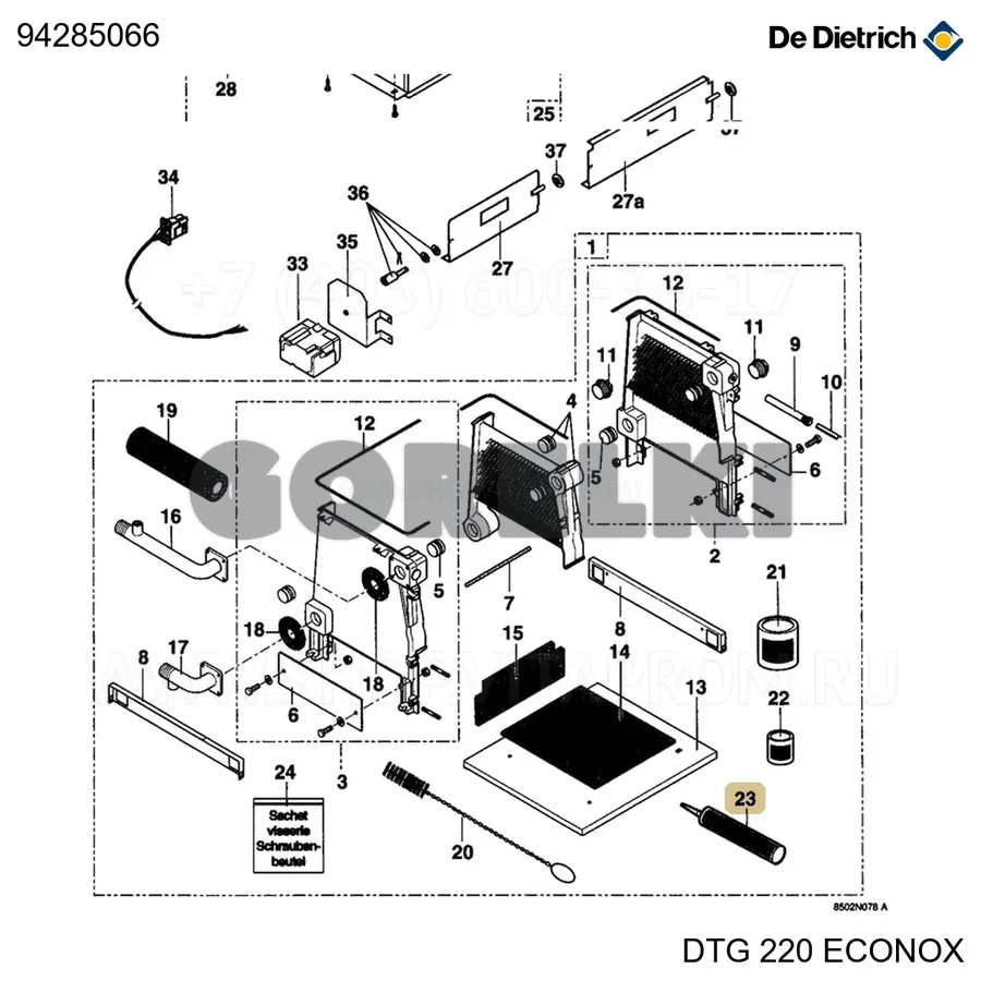 Паста герметик permabond a1044 нов De Dietrich 94285066 для газового котла