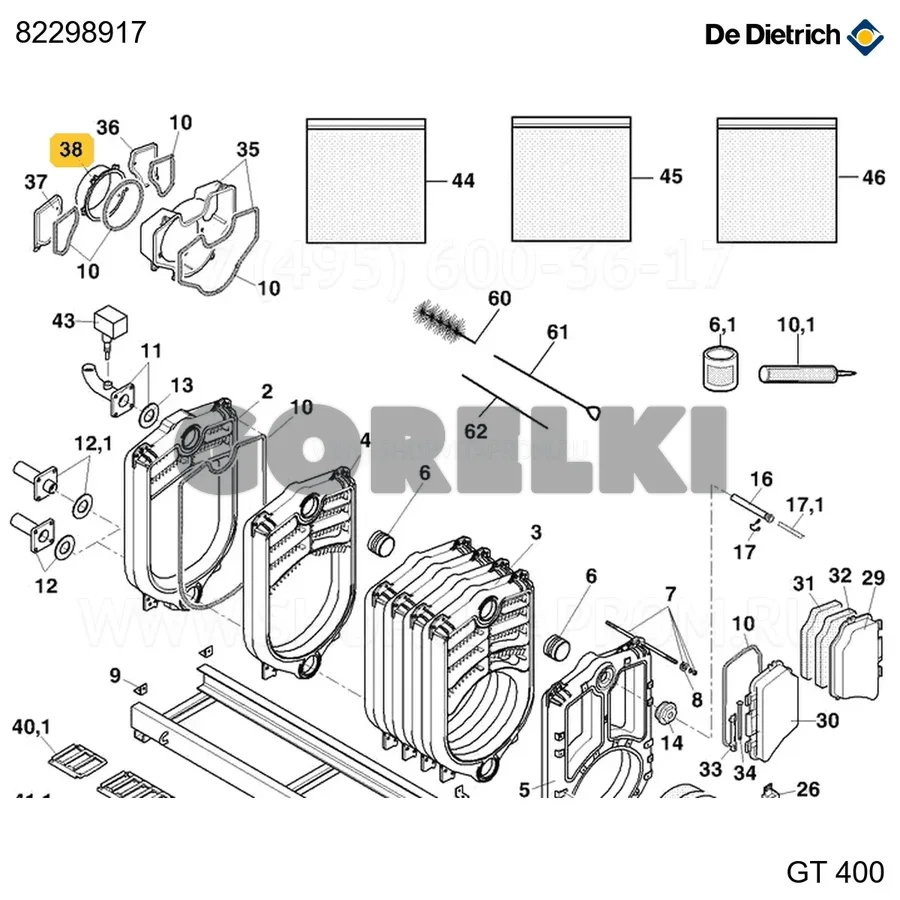 Патрубок дымовой 11-14 эл. полный De Dietrich 82298917 для газового котла