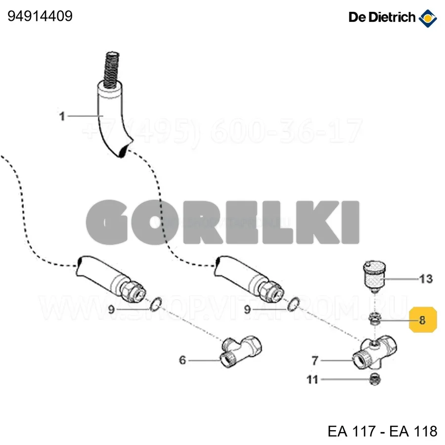 Переходник 1/2"-3/8" De Dietrich 94914409 для газового котла
