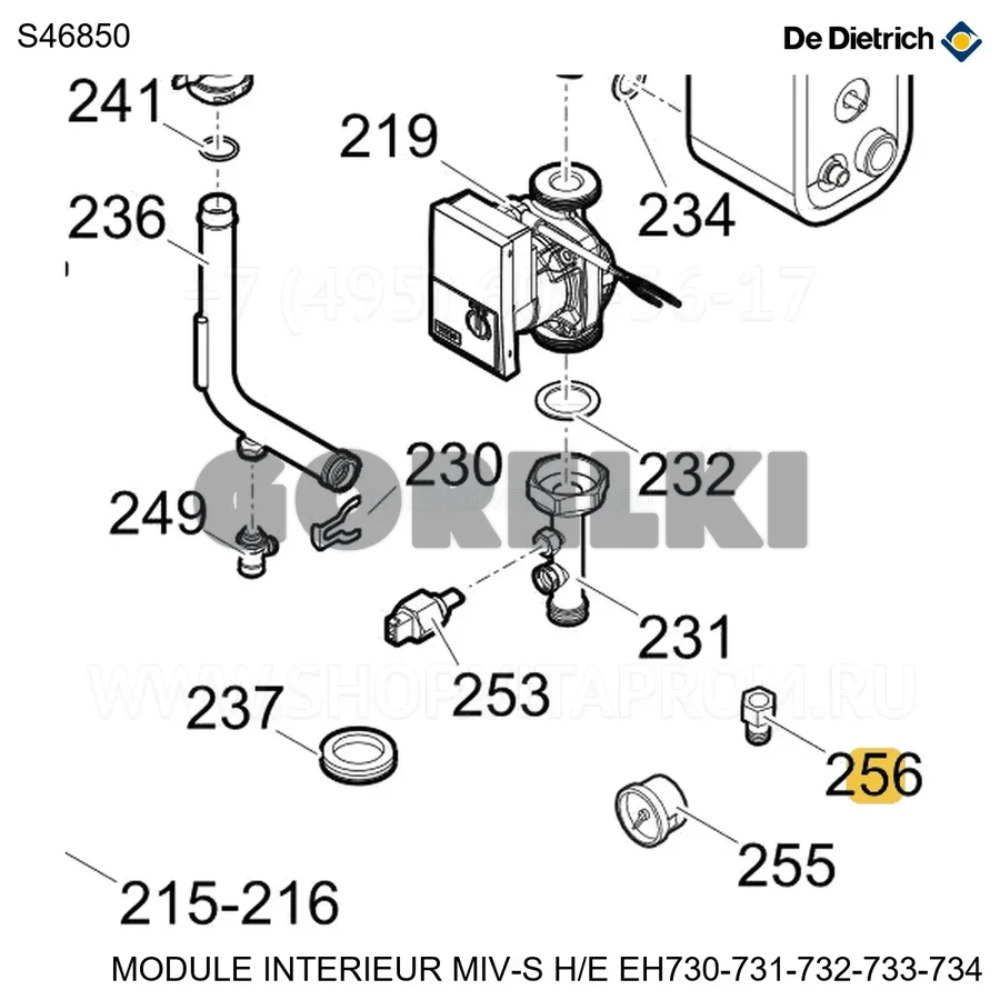 Переходник 1/4" для манометра De Dietrich S46850 для газового котла