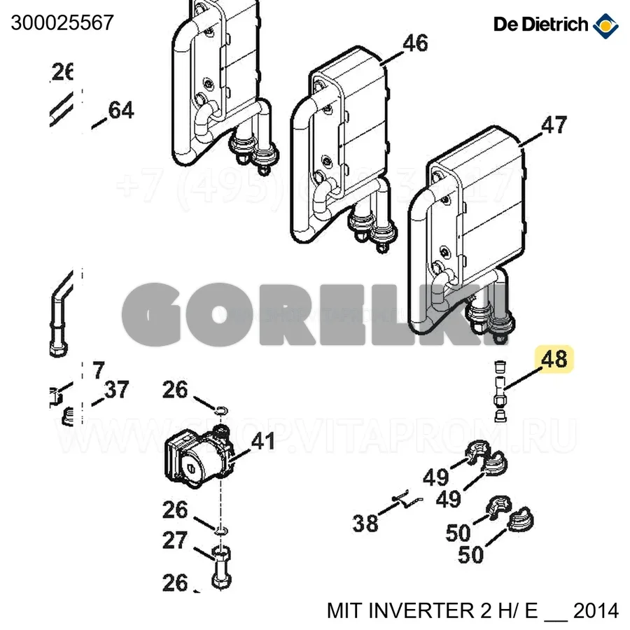 Переходник фитинг развальцовка-пайка De Dietrich 300025567 для газового котла