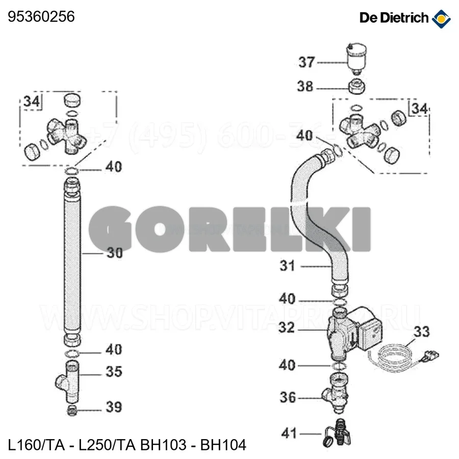 Переходник латунный 1"1/2-1"1/4 De Dietrich 95360256 для газового котла