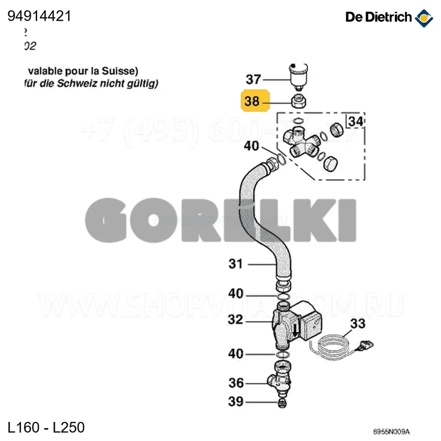 Переходник латунный g1"-g3/8 De Dietrich 94914421 для газового котла