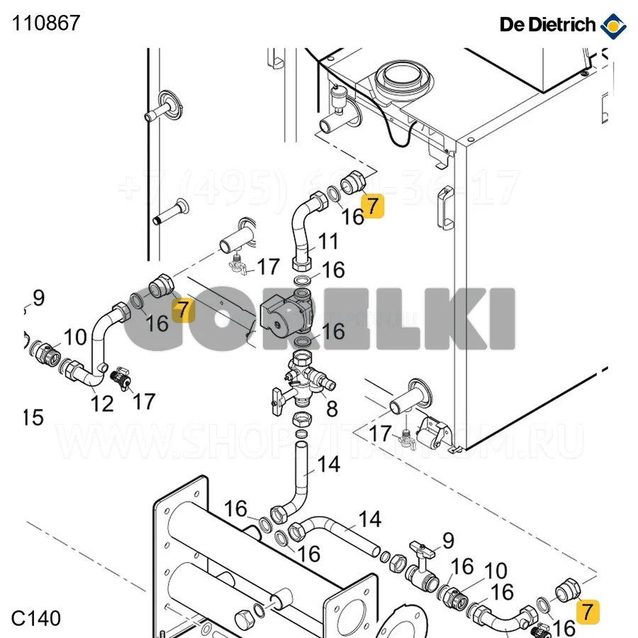 Переходник R1"1/4 внутр.-G1"1/2 нар De Dietrich 110867 для газового котла