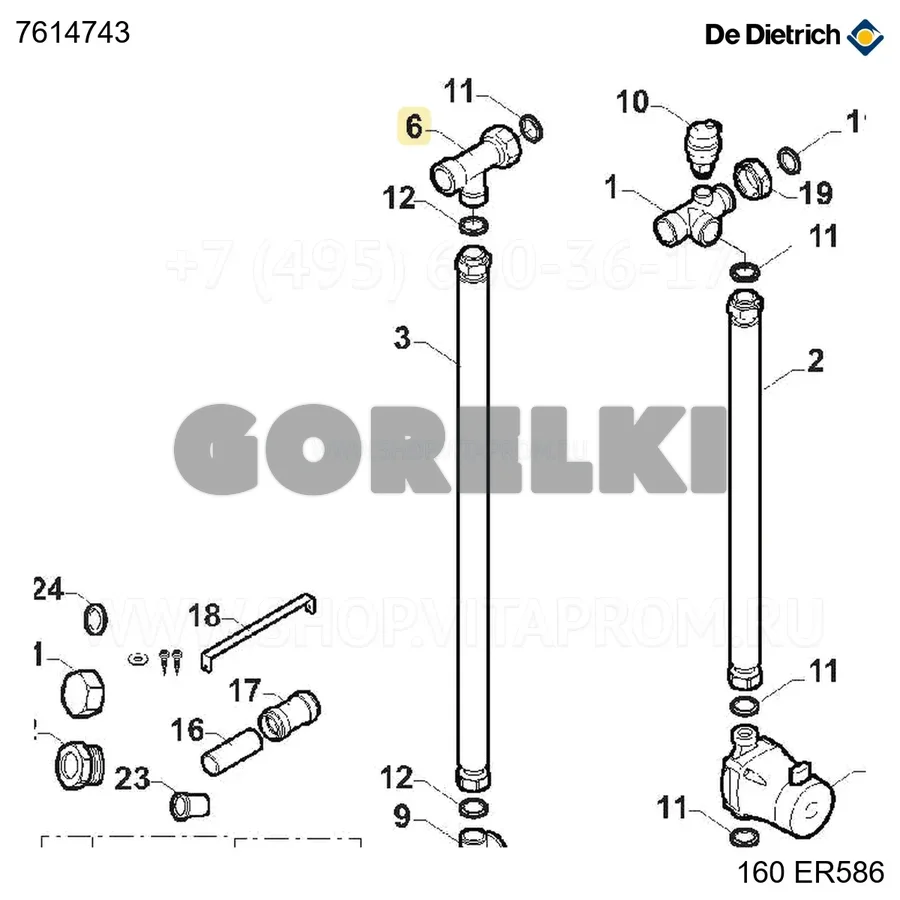 Переходник тройник G1 G3/4 G1 De Dietrich 7614743 для газового котла