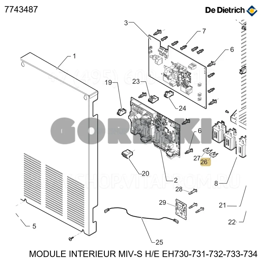 Перемычка 2 контакта 32a l10 De Dietrich 7743487 для газового котла