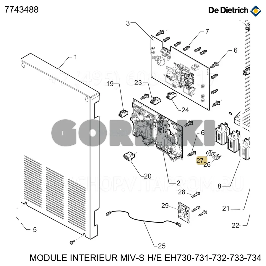 Перемычка 2 контакта 32a l16 De Dietrich 7743488 для газового котла