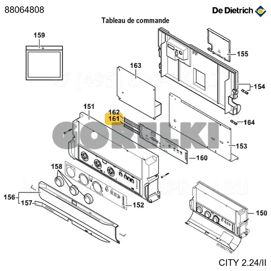 Перемычка соединительная 10pt De Dietrich 88064808 для газового котла