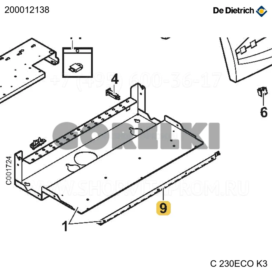 Петля рояльная lg 510 pr De Dietrich 200012138 для газового котла