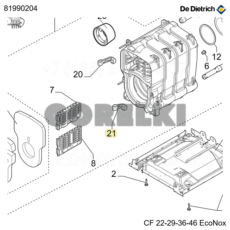 Петля верхняя окрашенная De Dietrich 81990204 для газового котла