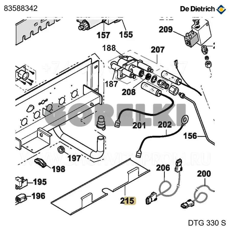 Пластина пламеотражательная s 12 De Dietrich 83588342 для газового котла