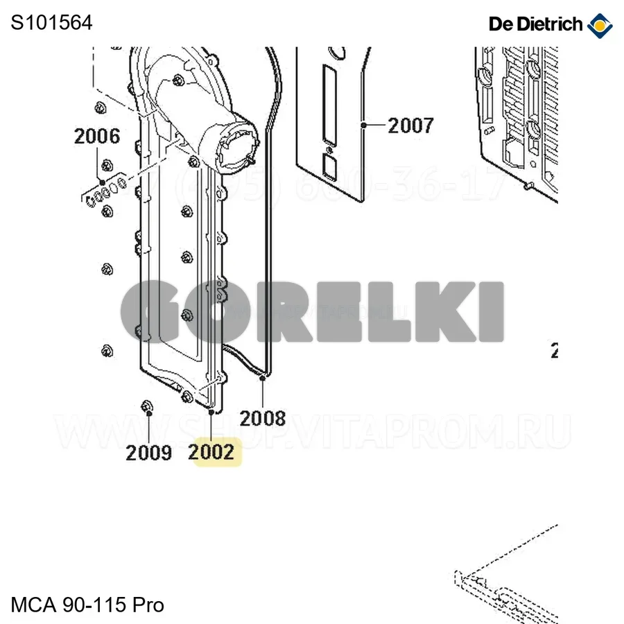 Пластина теплообменника передняя De Dietrich S101564 для газового котла