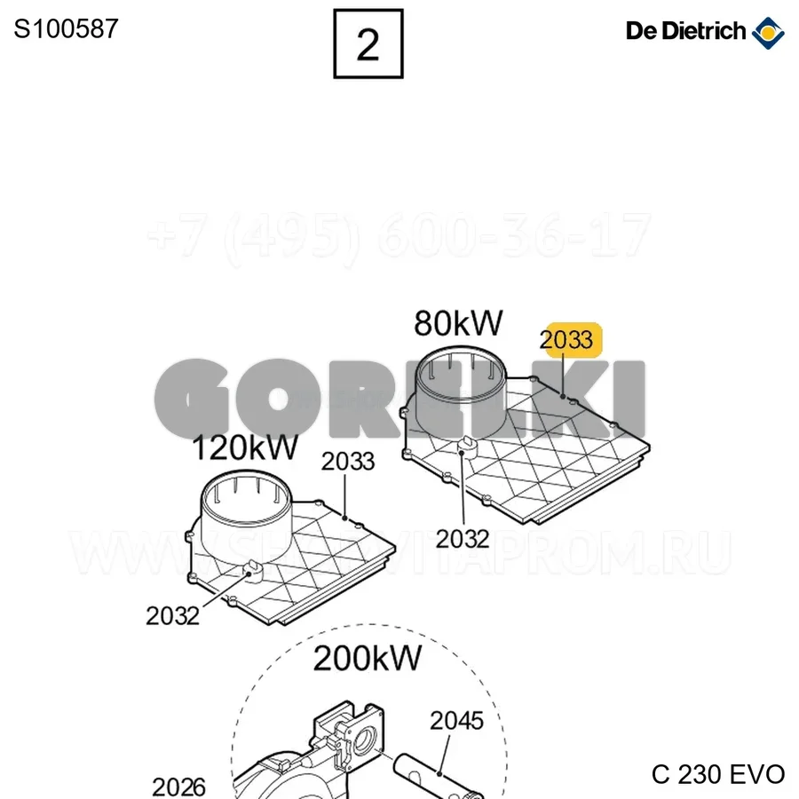 Пластина задняя поддона конденсата 3 эл De Dietrich S100587 для газового котла