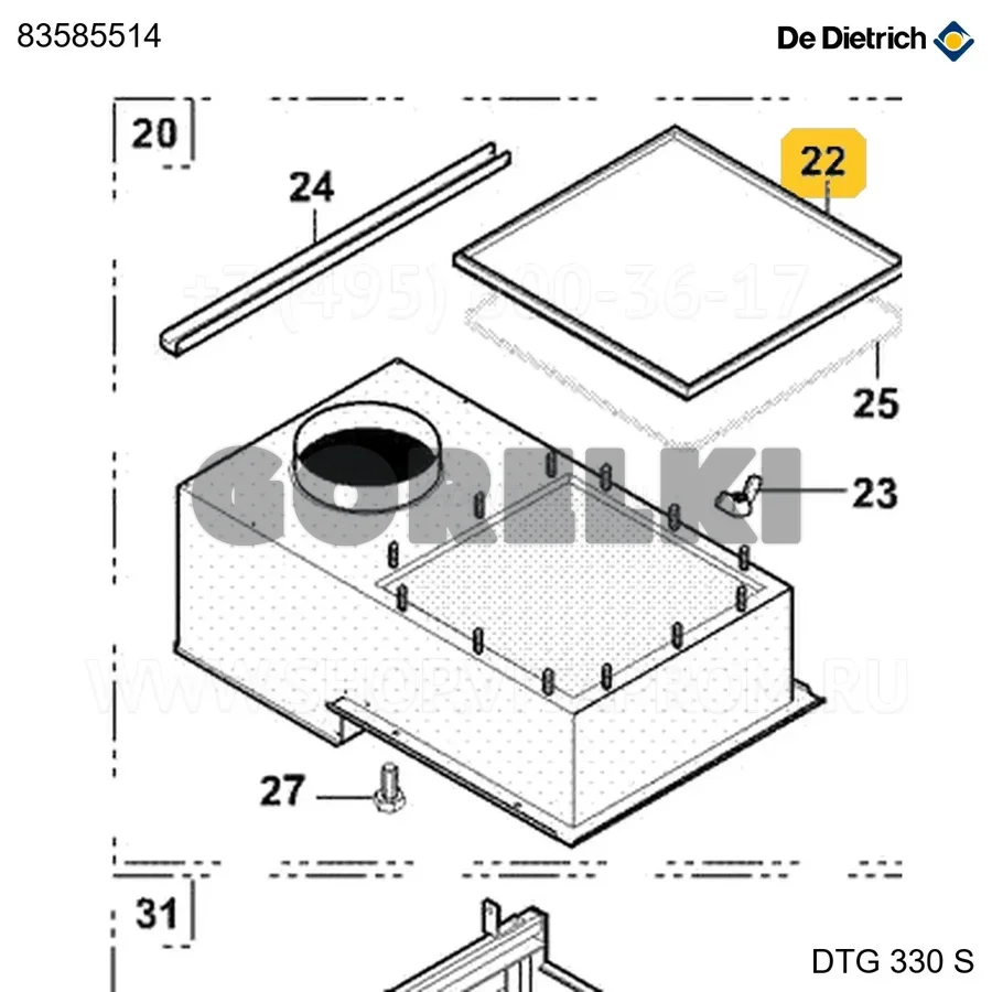 Плата чистки 9EL PR De Dietrich 83585514 для газового котла
