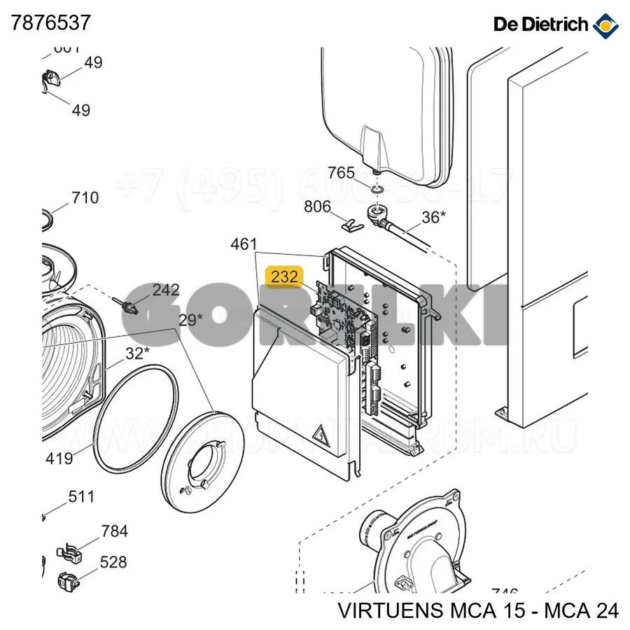Плата SCB10 De Dietrich 7876537 для газового котла
