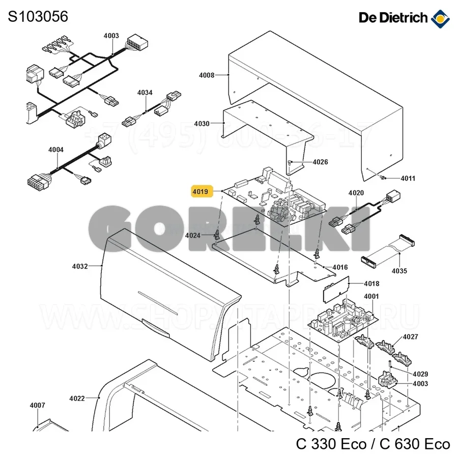 Плата scu diematic De Dietrich S103056 для газового котла