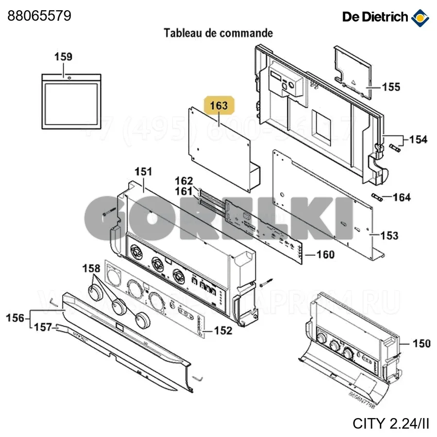 Плата uc city/ii vmc pr De Dietrich 88065579 для газового котла