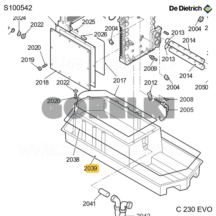 Поддон сборник конденсата De Dietrich S100542 для газового котла