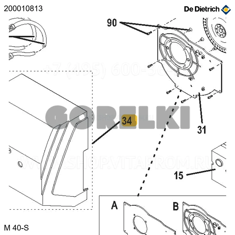 Полукрышка p4 dd De Dietrich 200010813 для газового котла