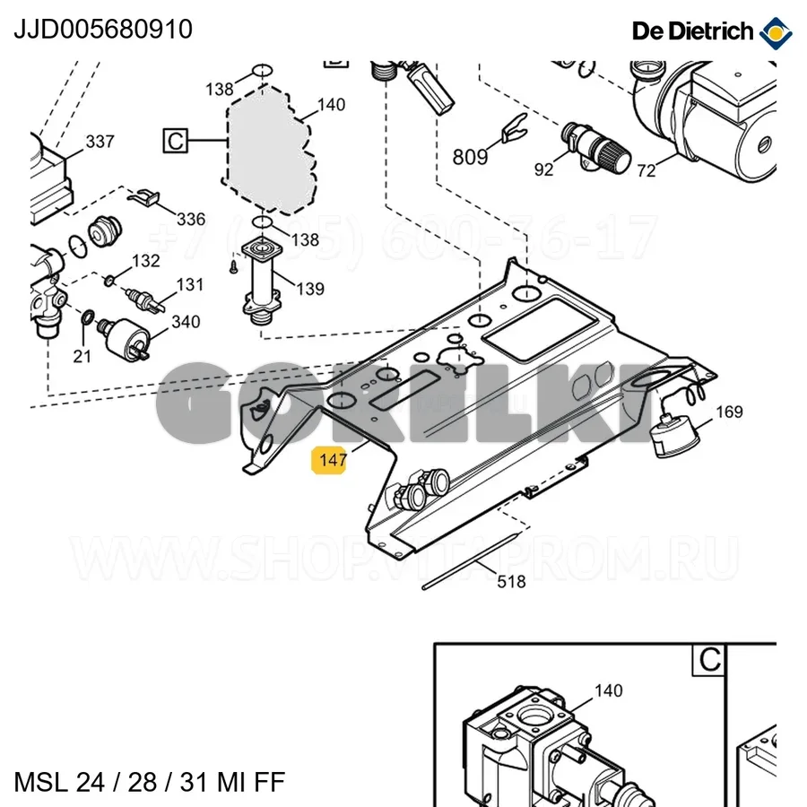 Поперечина кронштейна окрашенная Luna3 De Dietrich JJJ005680910 для газового котла