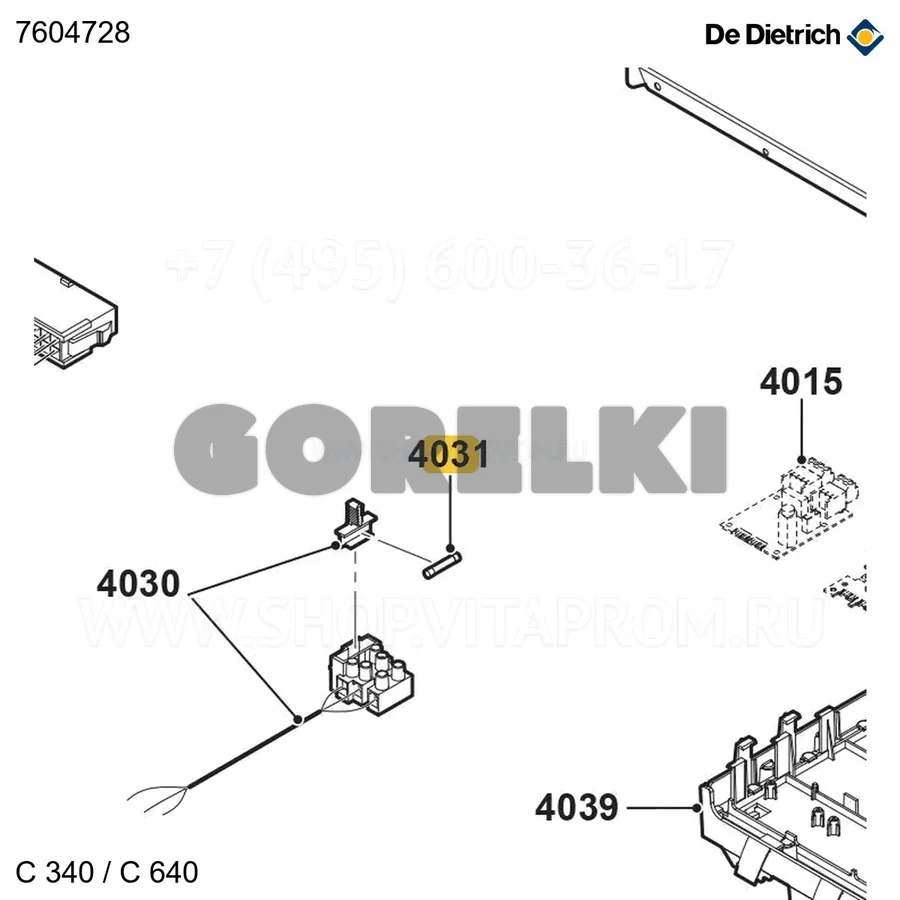 Предохранитель 10AT (5 шт/уп) De Dietrich 7604728 для газового котла
