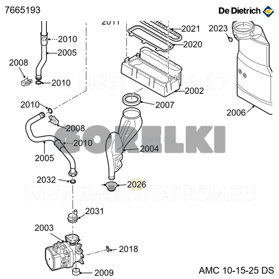 Проходка трубная сифона De Dietrich 7665193 для газового котла