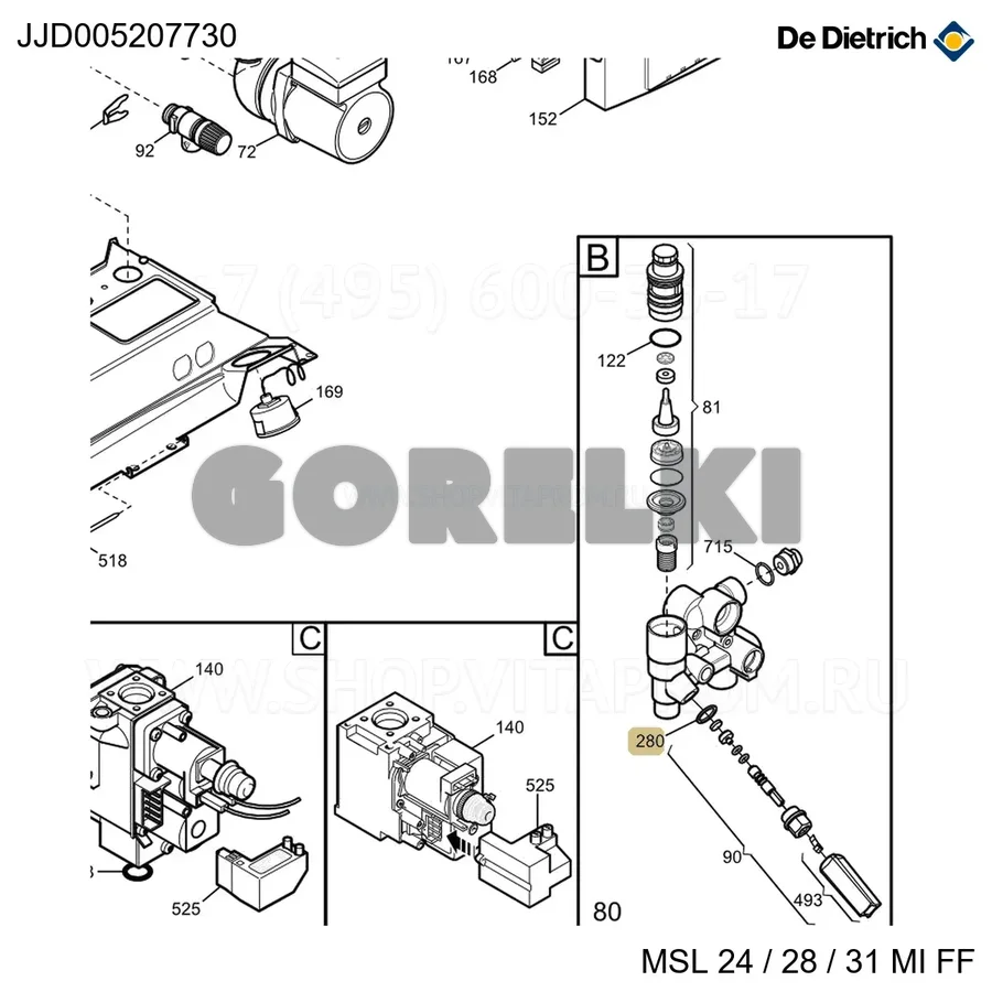 Прокладка 14,2X18X1,5 Al-18 De Dietrich JJJ005207730 для газового котла