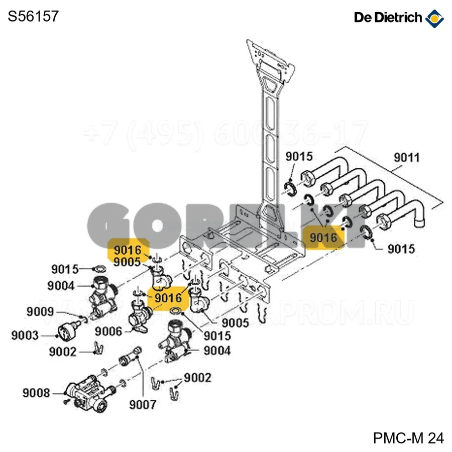 Прокладка ⌀18,3 x 12,7 x 2 мм (10 шт/уп) De Dietrich S56157 для газового котла