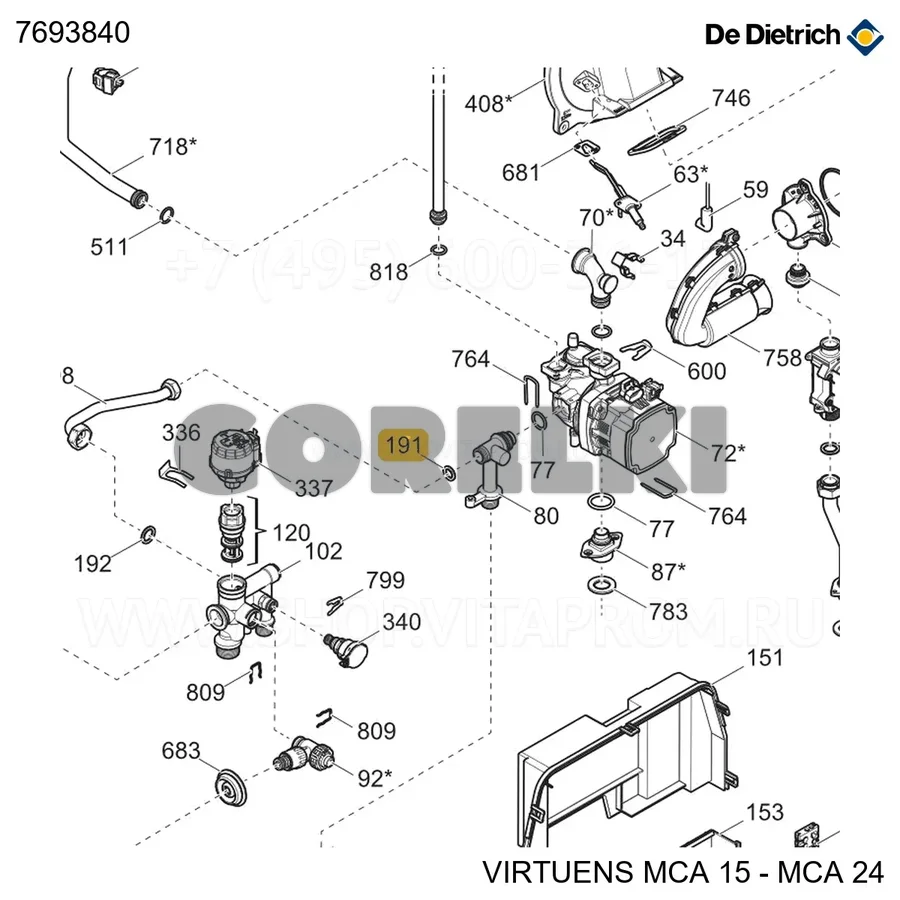 Прокладка 18.5 x 12 x 2 afm34 De Dietrich 7693840 для газового котла